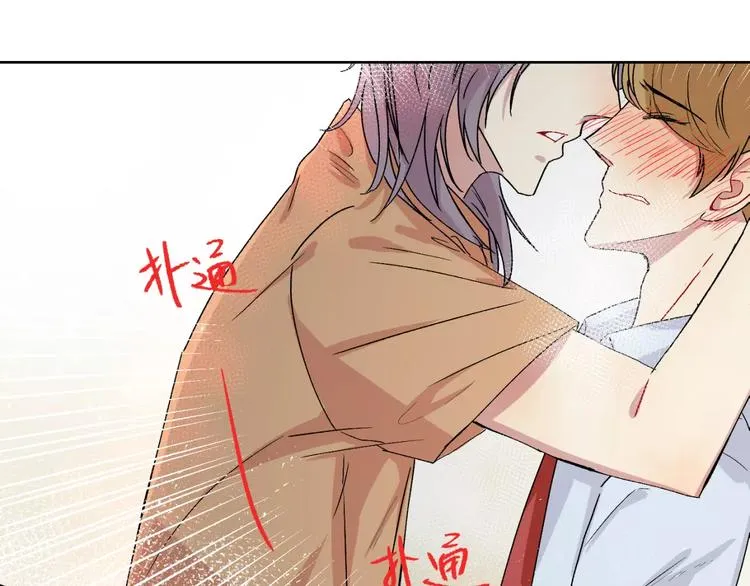 第24话 三人相见 第16页