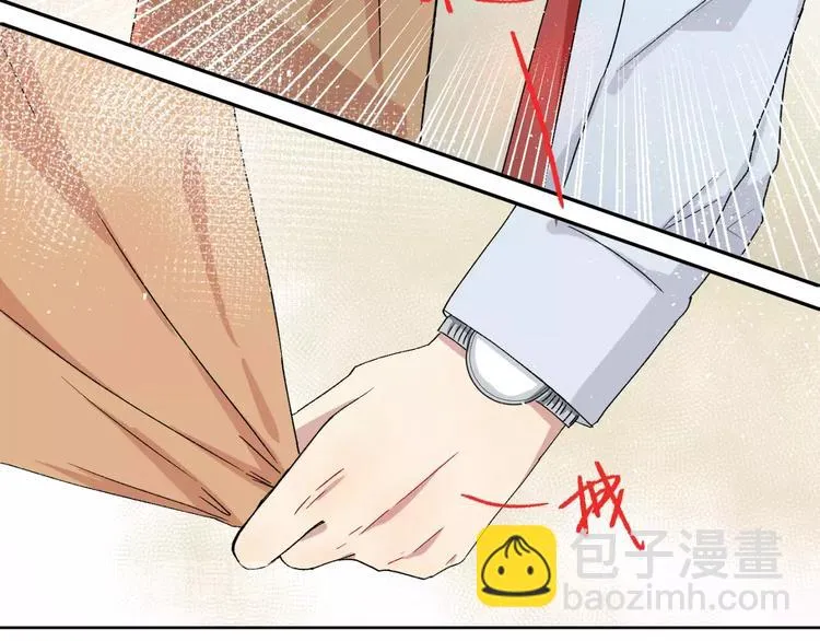 第24话 三人相见 第17页