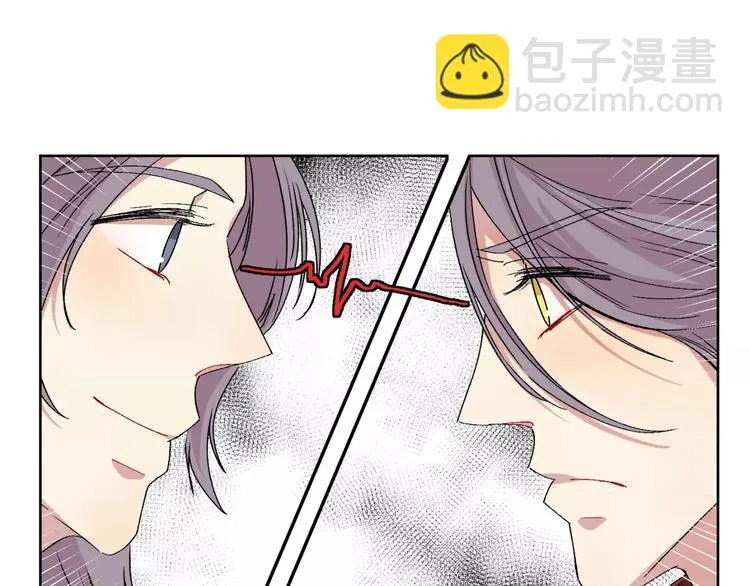 第24话 三人相见 第25页