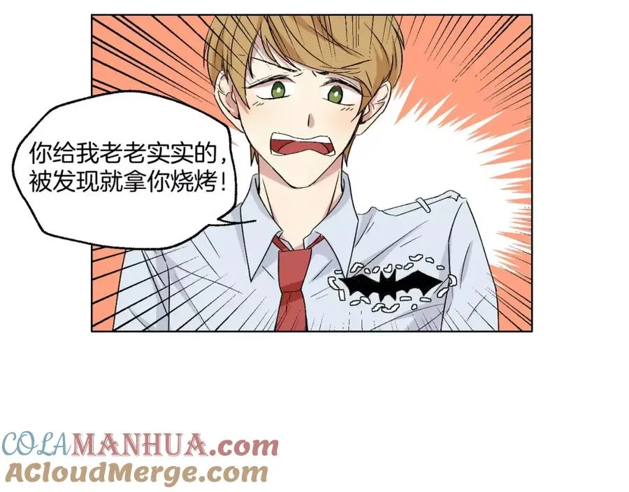 第23话 单独谈谈？ 第22页