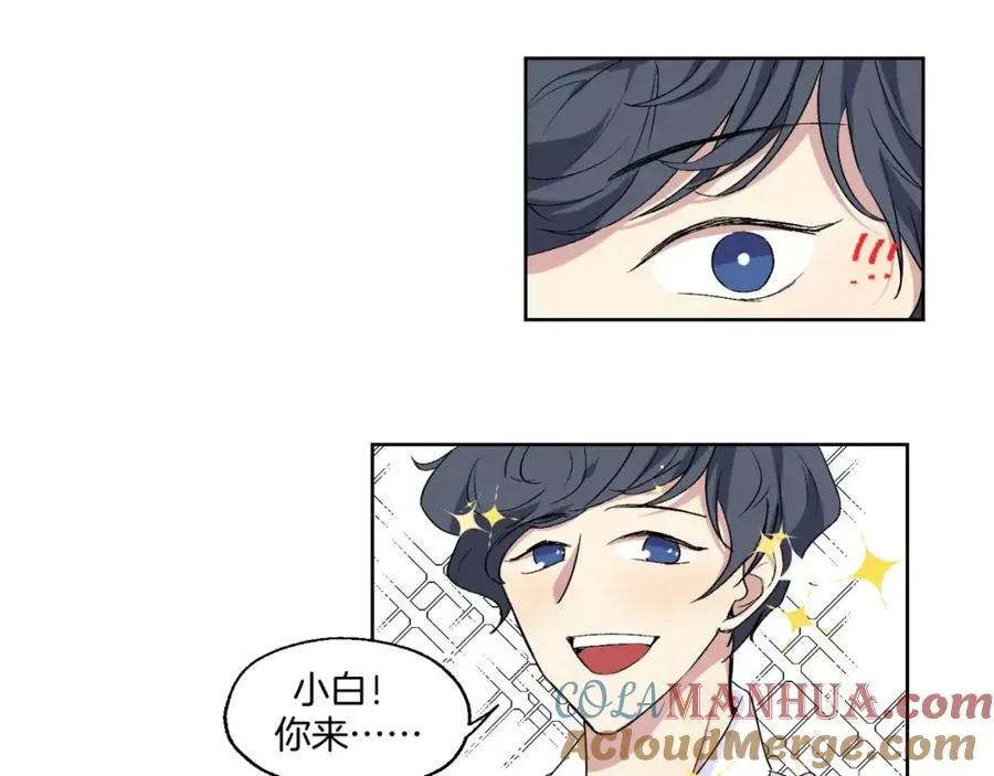 第23话 单独谈谈？ 第34页