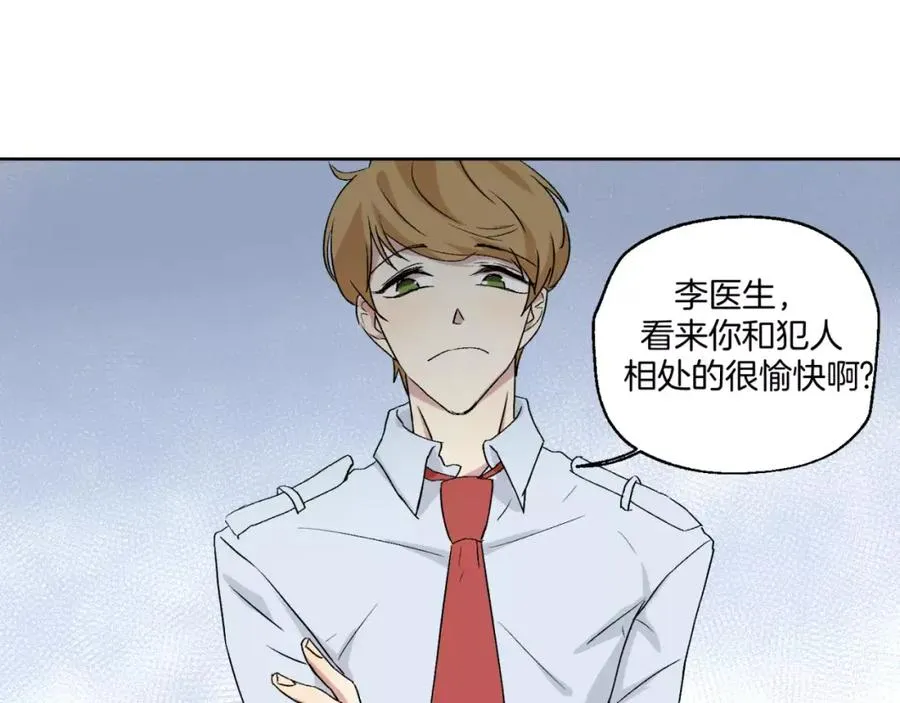 第23话 单独谈谈？ 第36页