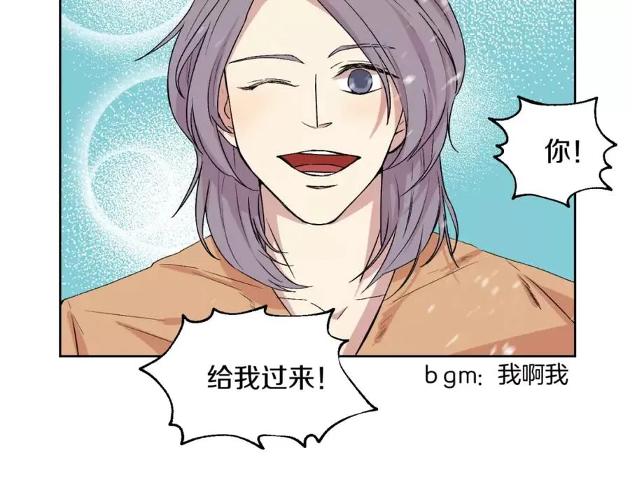 第23话 单独谈谈？ 第39页