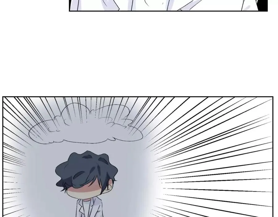 第23话 单独谈谈？ 第42页