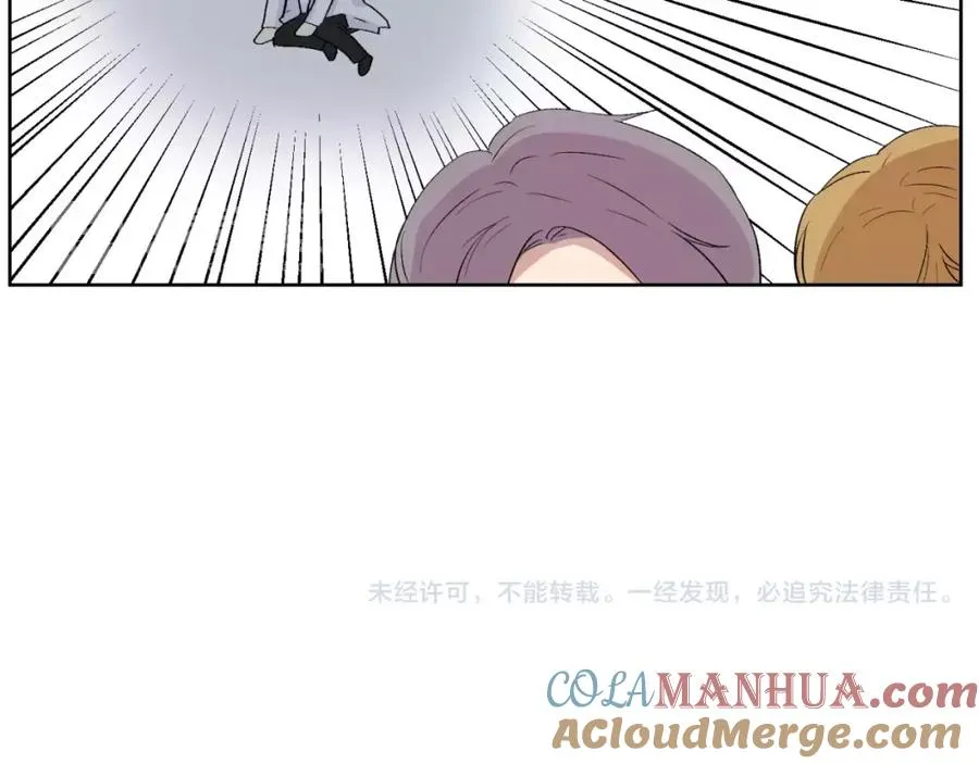 第23话 单独谈谈？ 第43页
