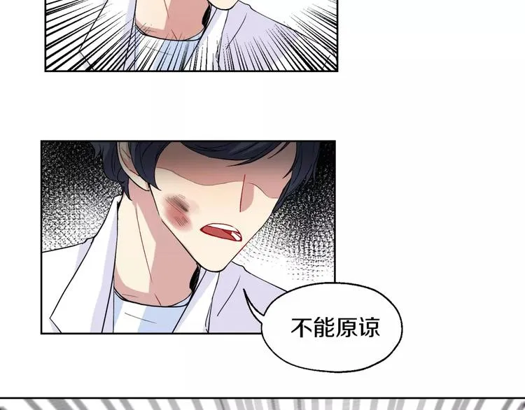 第22话 监狱里的敌人 第11页