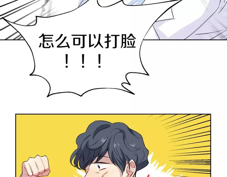 第22话 监狱里的敌人 第13页