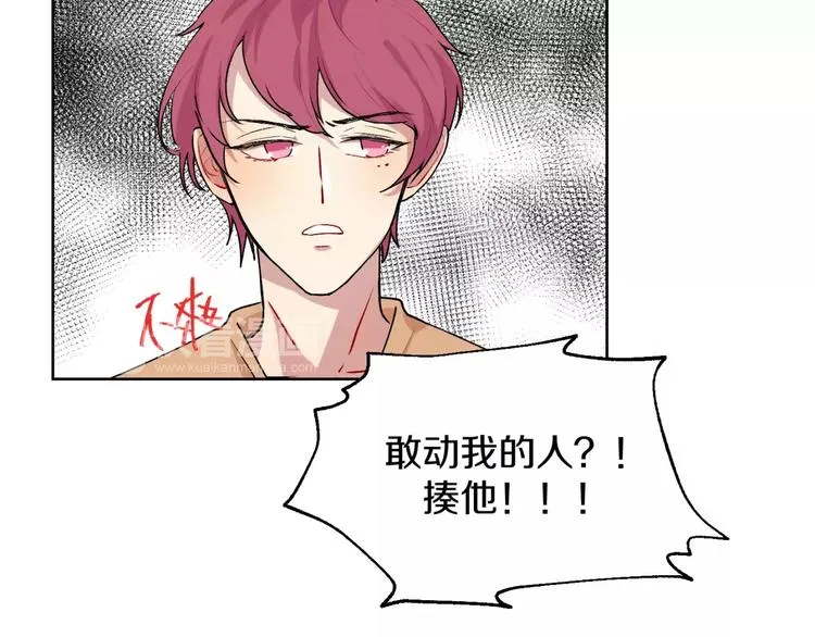 第22话 监狱里的敌人 第33页