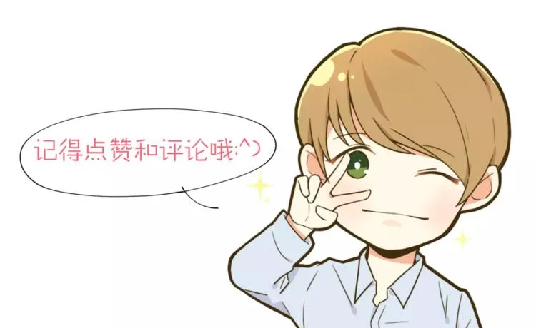 第22话 监狱里的敌人 第42页