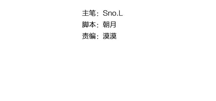 第21话 难懂的人类 第4页