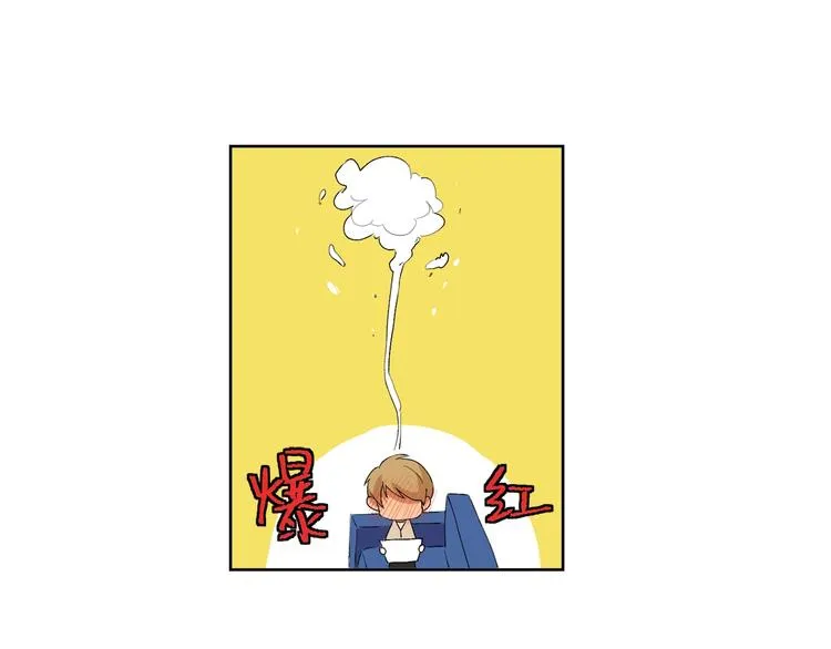 第21话 难懂的人类 第11页