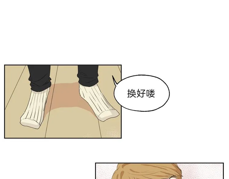 第21话 难懂的人类 第12页