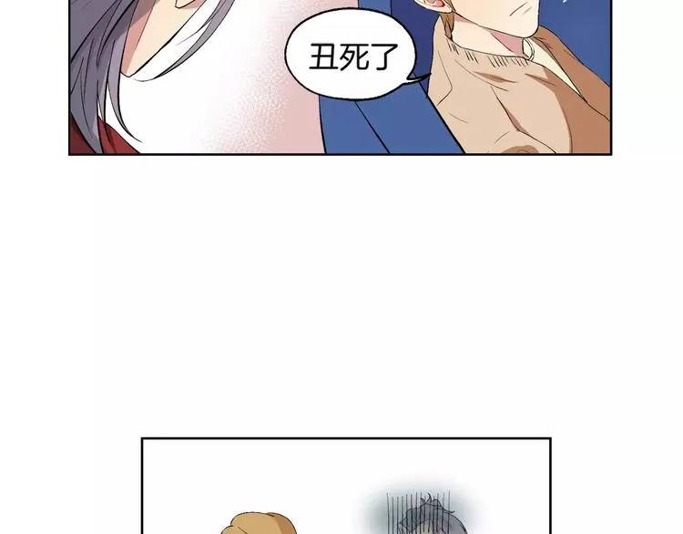 第21话 难懂的人类 第19页