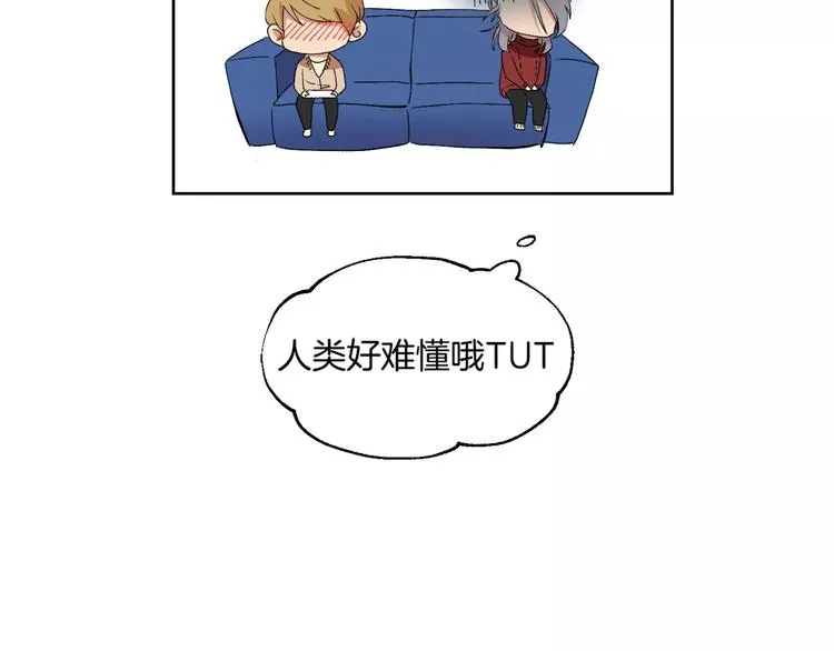 第21话 难懂的人类 第20页
