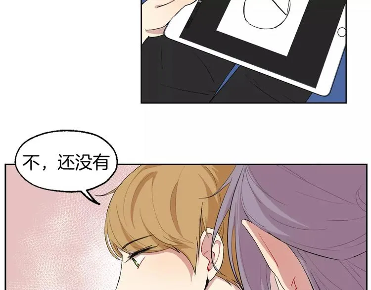 第21话 难懂的人类 第22页