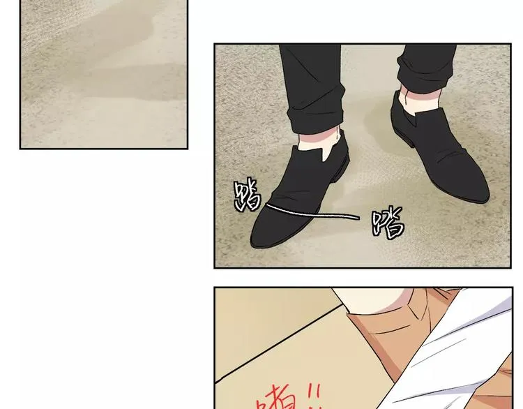 第21话 难懂的人类 第40页