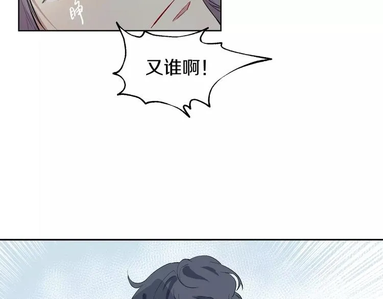 第21话 难懂的人类 第42页
