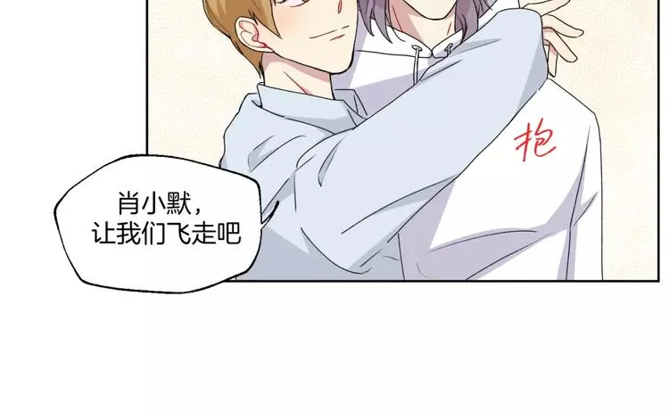 第20话 遭遇险情！ 第36页