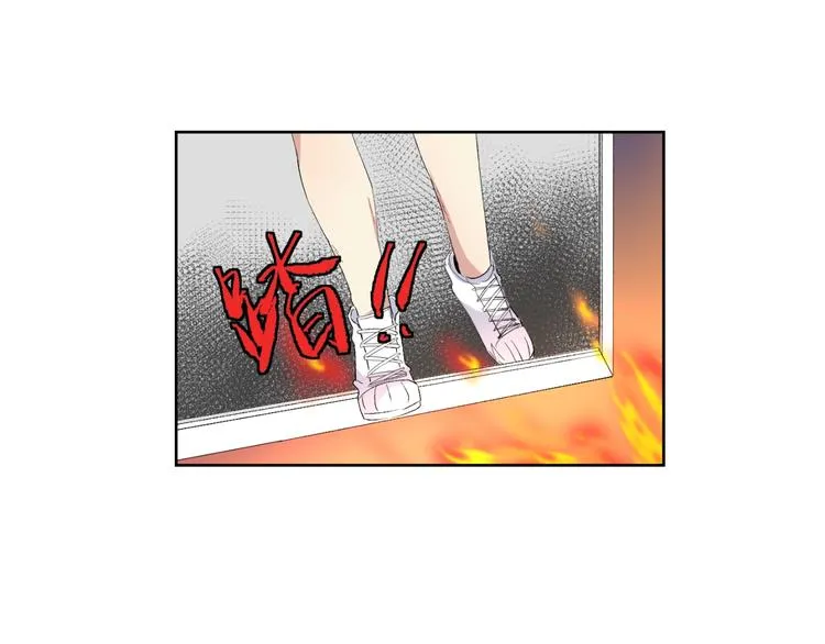 第20话 遭遇险情！ 第43页