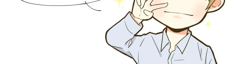 第20话 遭遇险情！ 第46页
