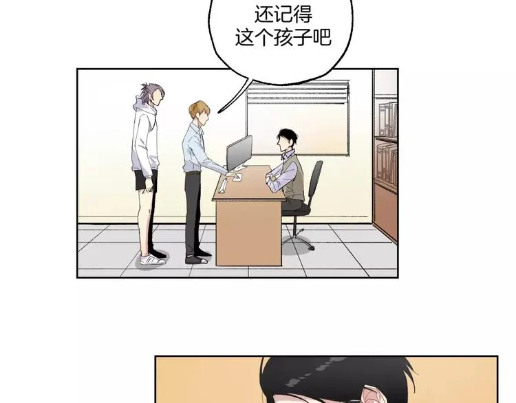 第19话 近在咫尺的真相 第4页