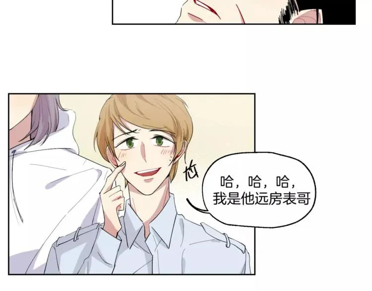 第19话 近在咫尺的真相 第6页
