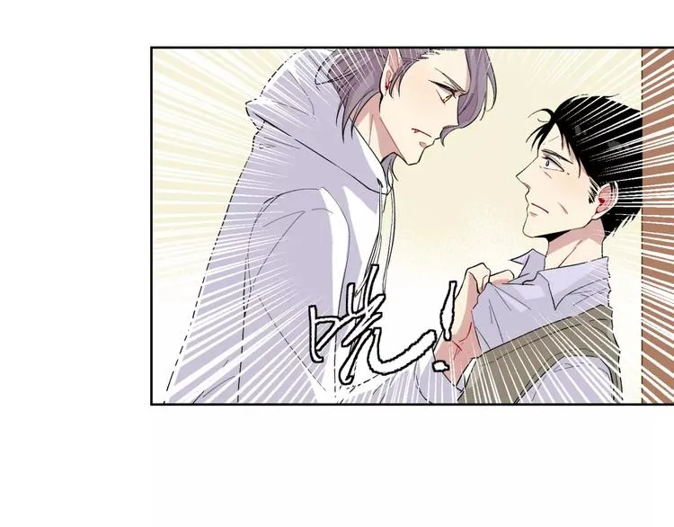 第19话 近在咫尺的真相 第17页
