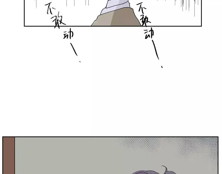 第19话 近在咫尺的真相 第31页
