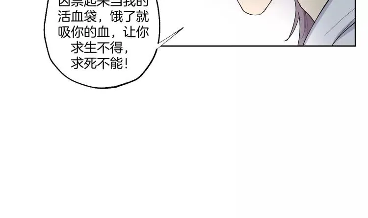 第19话 近在咫尺的真相 第36页