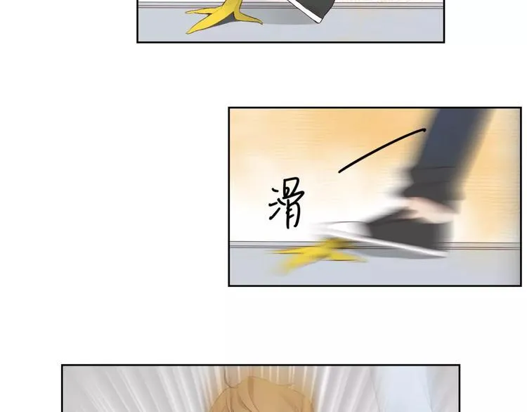 第18话 教科书式撩汉 第18页