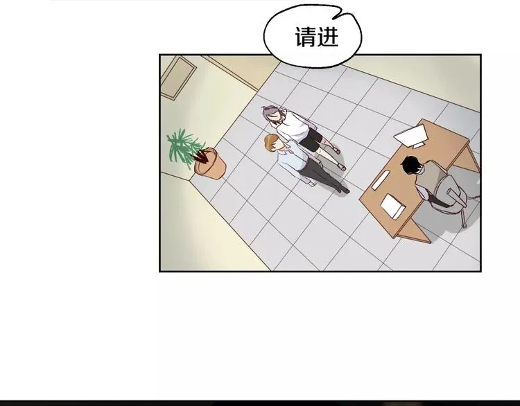 第18话 教科书式撩汉 第28页