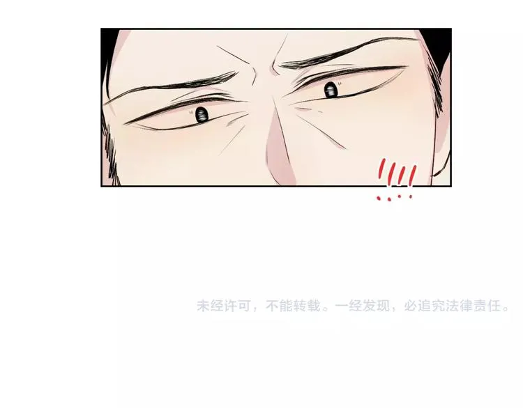 第18话 教科书式撩汉 第36页