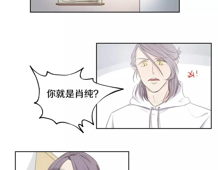 第17话 两…两攻相见？ 第5页
