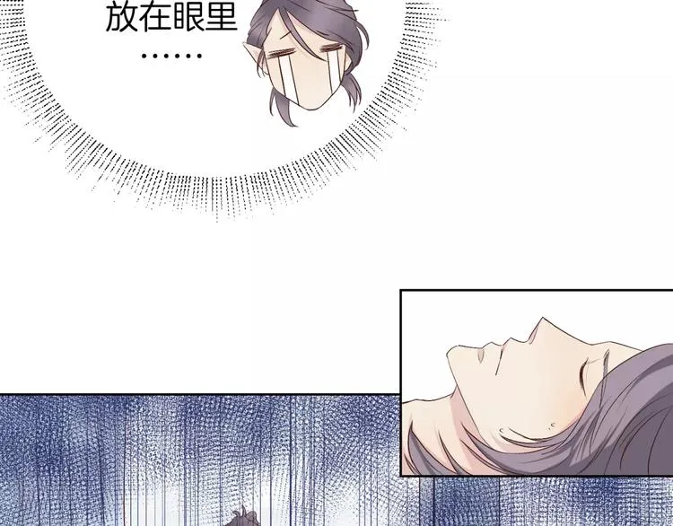 第17话 两…两攻相见？ 第11页