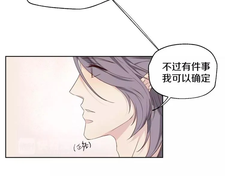 第17话 两…两攻相见？ 第22页
