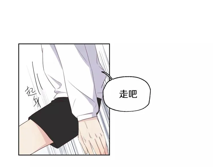 第17话 两…两攻相见？ 第27页