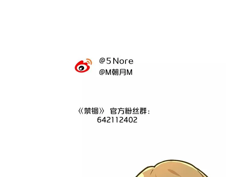 第17话 两…两攻相见？ 第45页