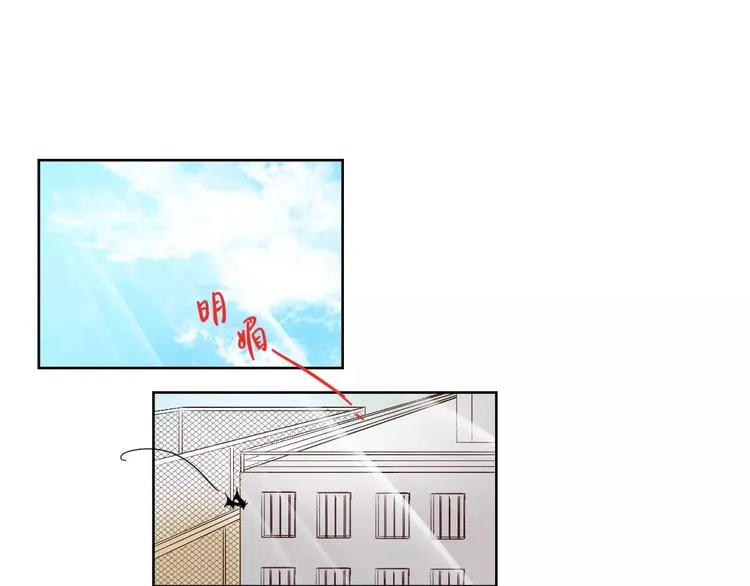 第16话 相遇 第15页