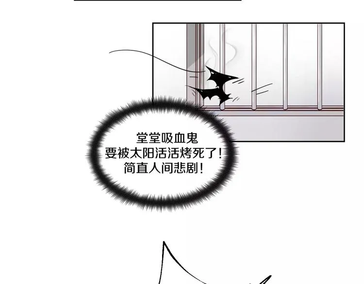 第16话 相遇 第16页