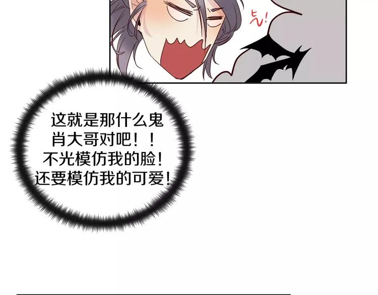 第16话 相遇 第19页