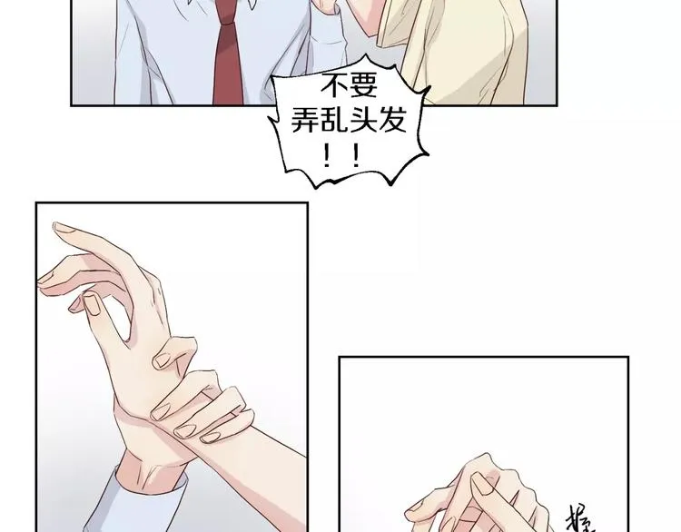 第16话 相遇 第31页