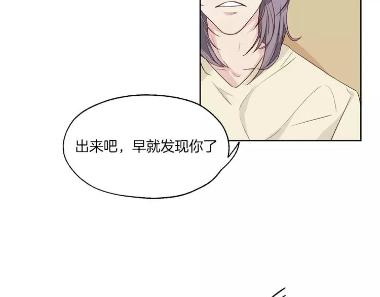 第16话 相遇 第38页