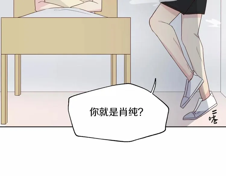 第16话 相遇 第41页