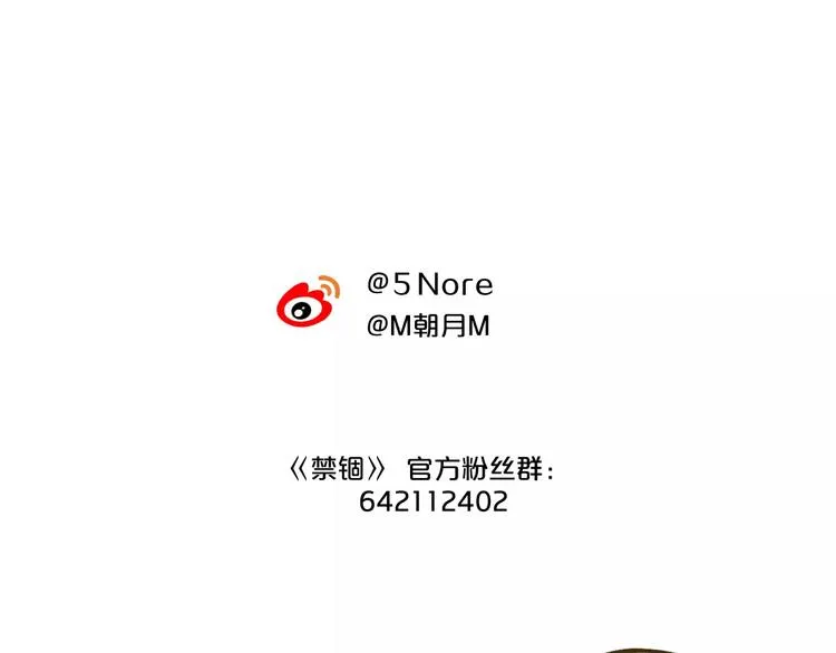 第16话 相遇 第42页
