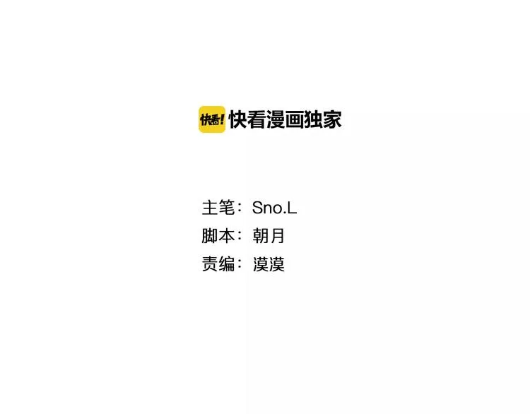 第15话 医务室 第2页