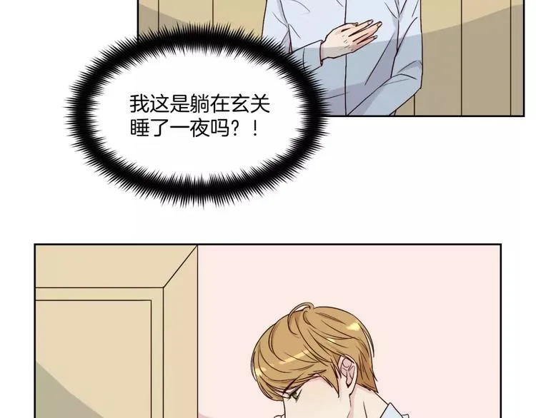 第15话 医务室 第5页