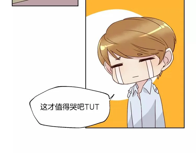 第15话 医务室 第8页