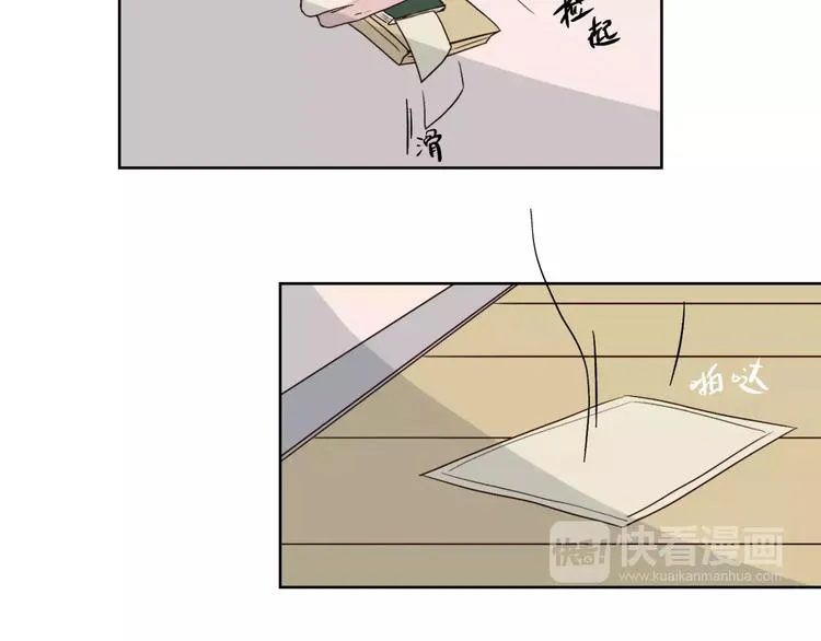 第15话 医务室 第10页