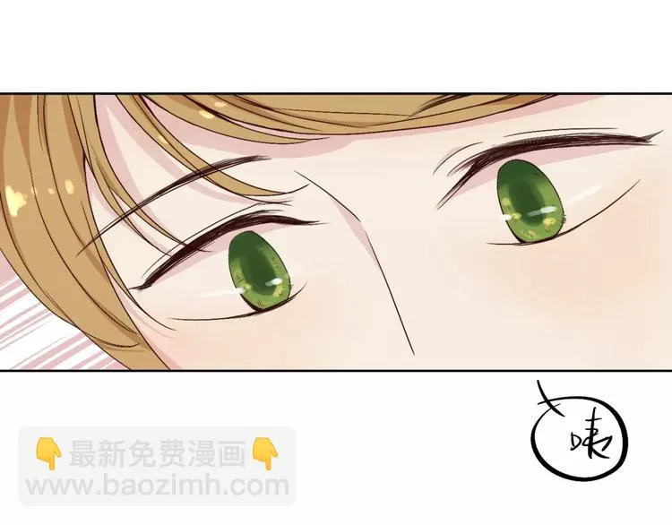 第15话 医务室 第11页