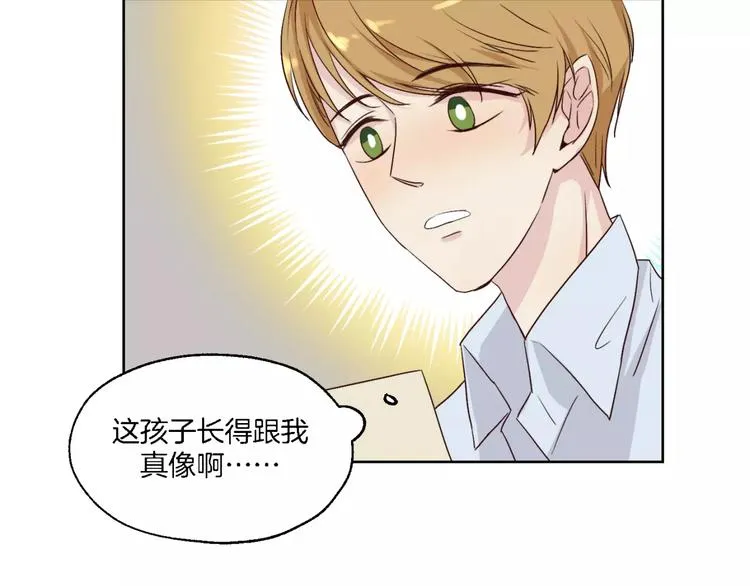 第15话 医务室 第14页